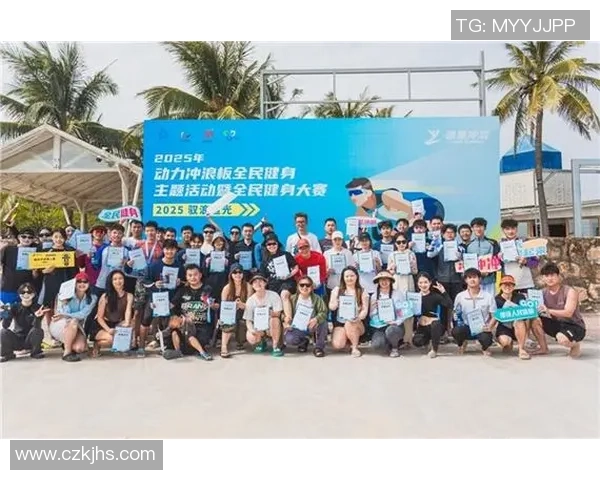 柳州市第十六届运动会动力冲浪板竞赛满意闭幕